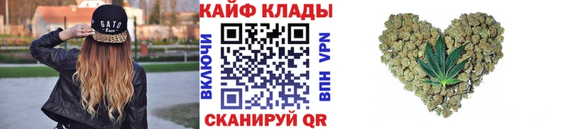 Виды наркотиков купить Бирюч АМФ Метамфетамин APVP ГАШИШ Кокаин Псилоцибиновые грибы Конопля Меф