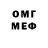 КЕТАМИН VHQ T. Guimaraes