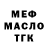 Метадон мёд Slava Elfimov