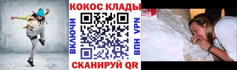 Cocaine 97%  Бирюч 