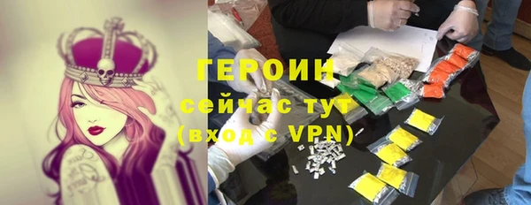 герыч Алексин