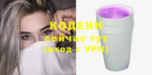 мяу мяу мука Заводоуковск