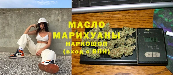 дмт Куйбышев