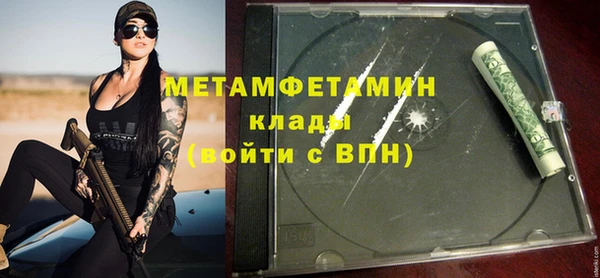 твердый Заволжск