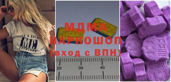 скорость mdpv Алзамай
