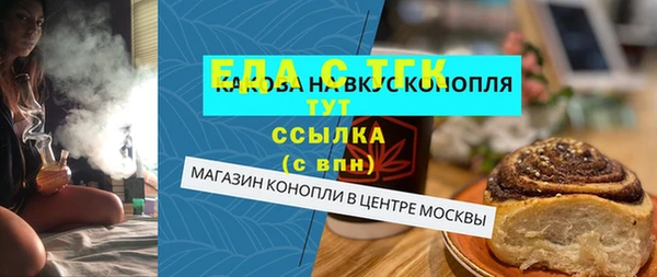 скорость mdpv Алзамай
