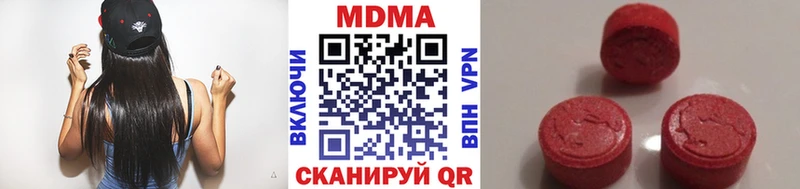закладка  Бирюч  МДМА VHQ 