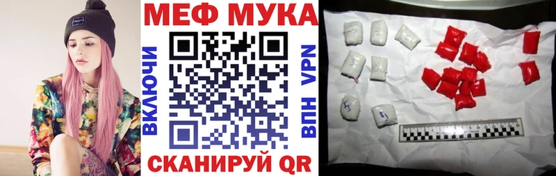 МЕФ 4 MMC  Бирюч 