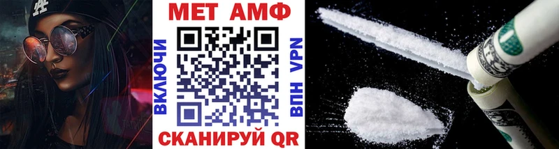 Метамфетамин кристалл  Бирюч 