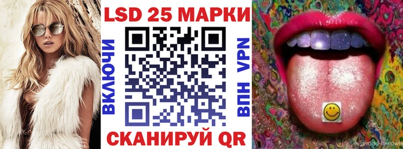 Марки 25I-NBOMe 1,5мг  Бирюч 