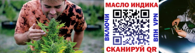сколько стоит Бирюч ТГК гашишное масло